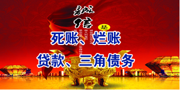 余江要债公司
